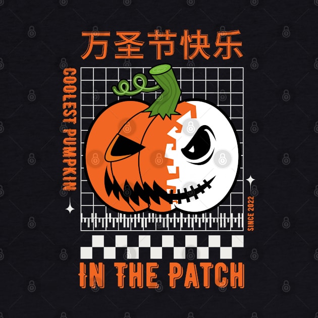 Coolest Pumpkin In The Patch by Myartstor 